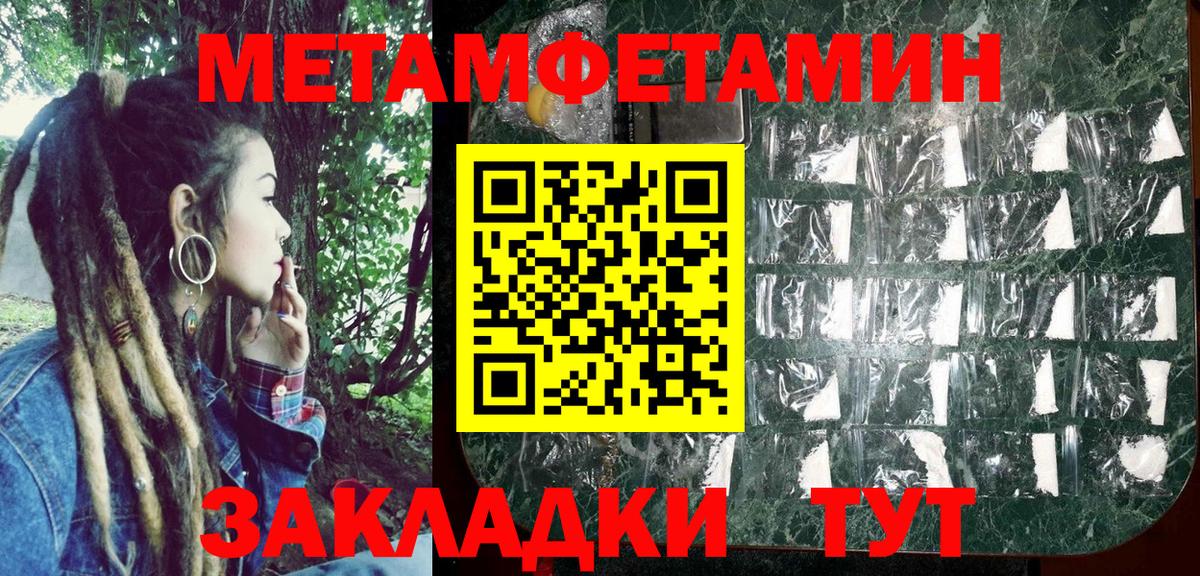 Лесосибирск  Амфетамин VHQ  Амфетамин  Вход с VPN 
