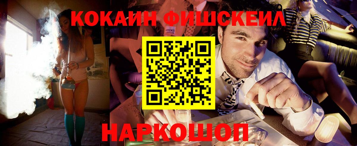 COCAIN Боливия Лесосибирск
