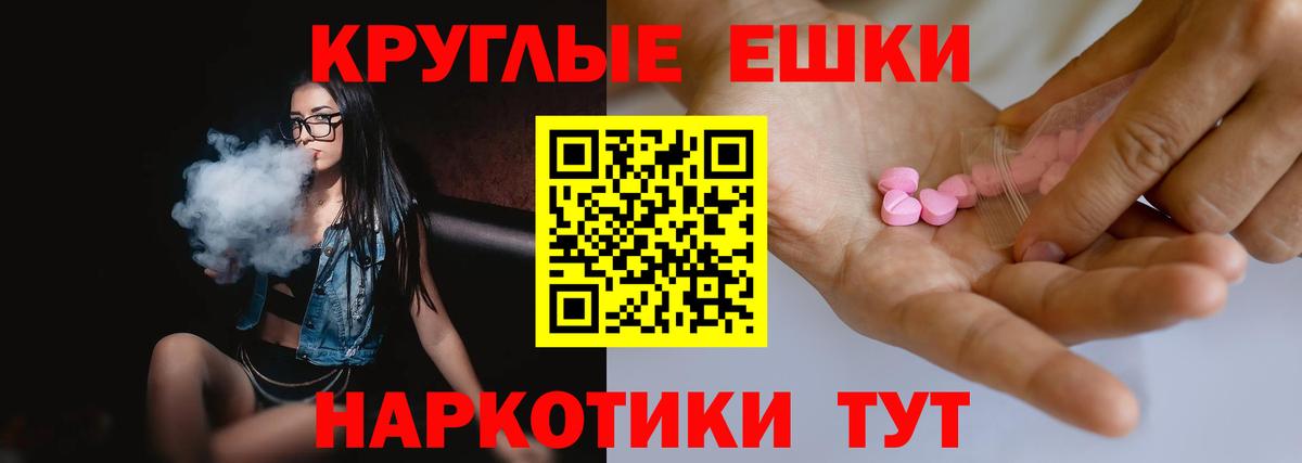 Ecstasy DUBAI  Вход с VPN  ЭКСТАЗИ VHQ  ссылка на мегу ТОР  Лесосибирск 