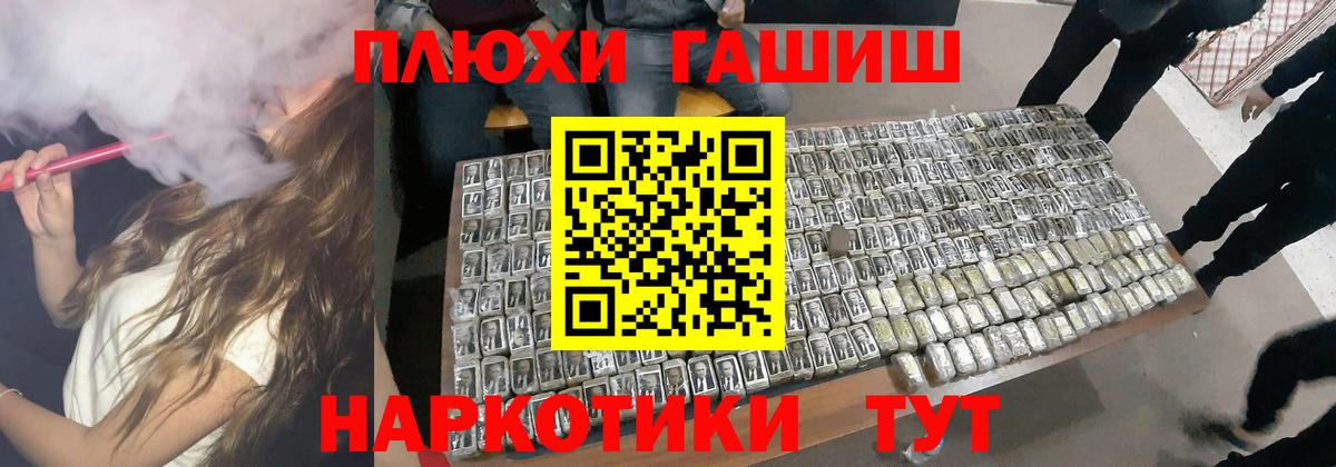 где можно купить наркотик  ГАШИШ  Вход с VPN  ГАШ AMNESIA HAZE  Лесосибирск 