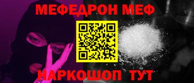 MESCALINE Заволжье