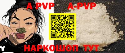 мефедрон VHQ Заводоуковск