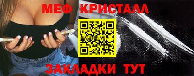 MESCALINE Заволжье