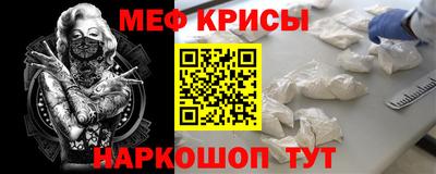 MESCALINE Заволжье