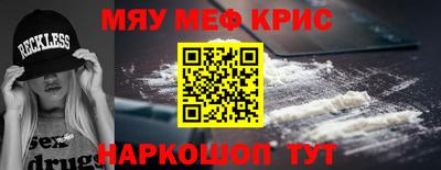 мефедрон VHQ Заводоуковск