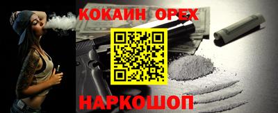 гашиш Жуковский