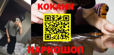 мефедрон VHQ Заводоуковск