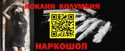 MESCALINE Заволжье