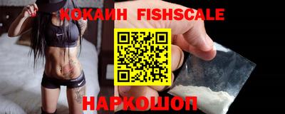 мефедрон VHQ Заводоуковск