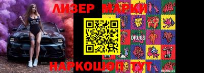 гашиш Жуковский