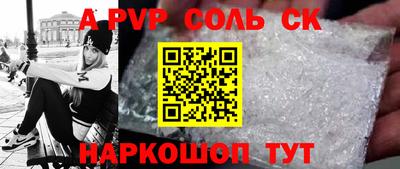гашиш Жуковский