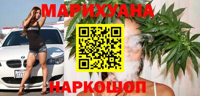 гашиш Жуковский