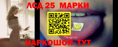 MESCALINE Заволжье