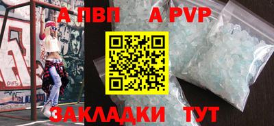 мефедрон VHQ Заводоуковск