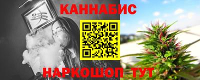 гашиш Жуковский