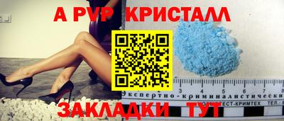 мефедрон VHQ Заводоуковск