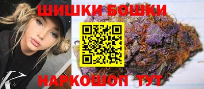 гашиш Жуковский