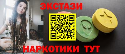 мефедрон VHQ Заводоуковск