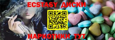 MESCALINE Заволжье