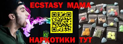 MESCALINE Заволжье