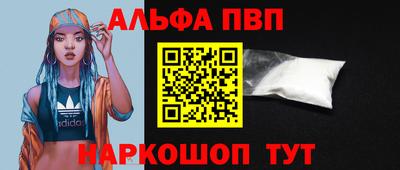мефедрон VHQ Заводоуковск