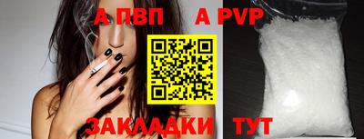гашиш Жуковский