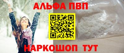 гашиш Жуковский