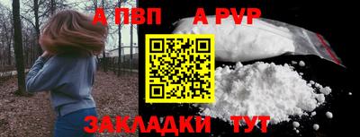 мефедрон VHQ Заводоуковск
