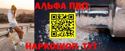 мефедрон VHQ Заводоуковск