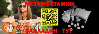 гашиш Жуковский