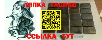 гашиш Жуковский