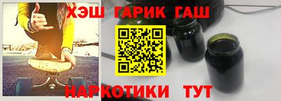 мефедрон VHQ Заводоуковск