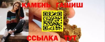гашиш Жуковский