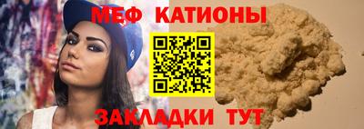мефедрон VHQ Заводоуковск
