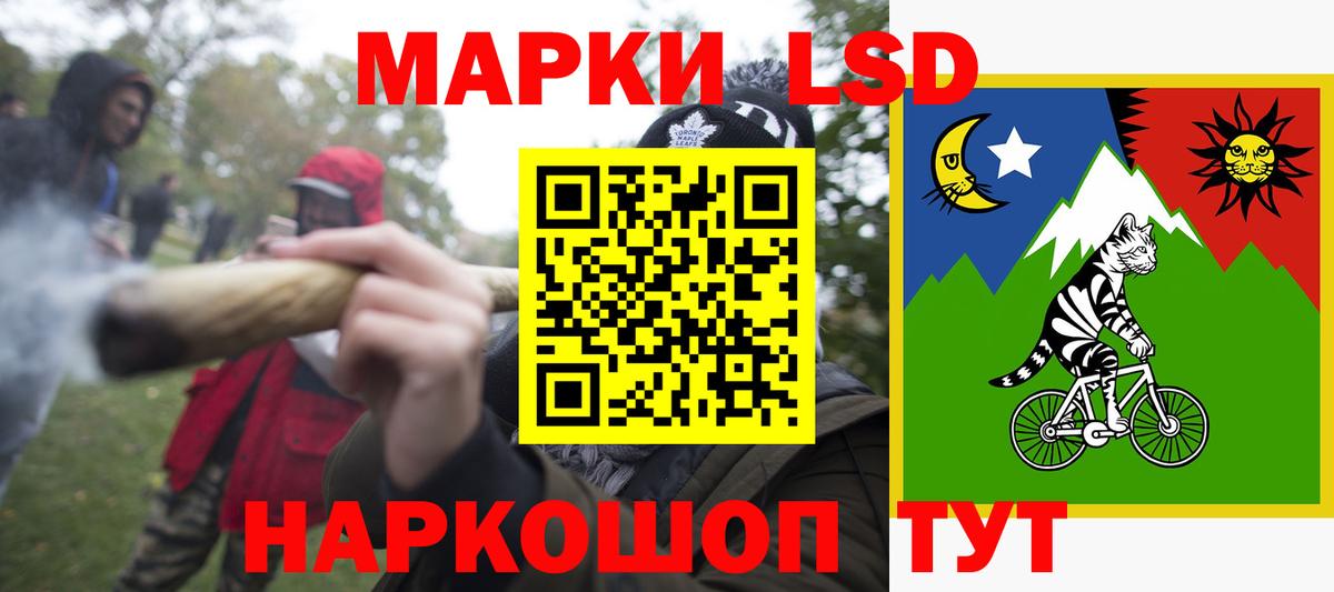 Лесосибирск  ЛСД экстази ecstasy  Вход с VPN  Лсд 25 экстази ecstasy 