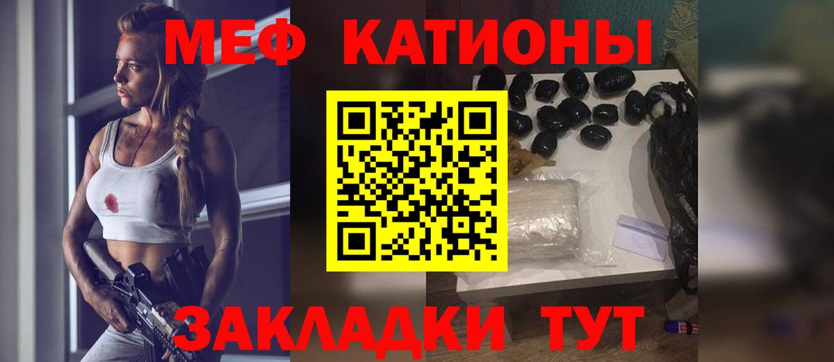 Мефедрон мука Лесосибирск