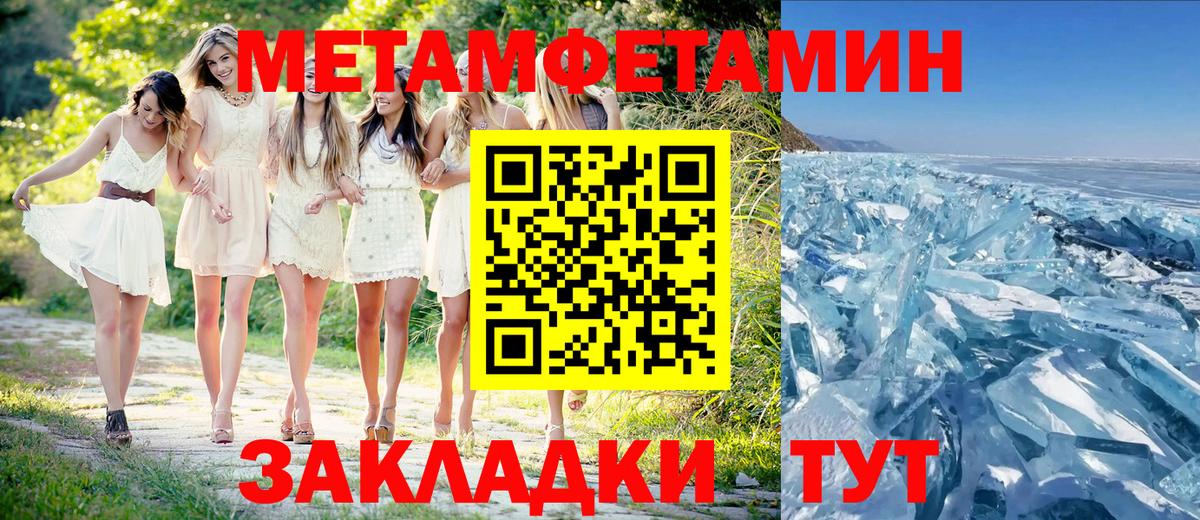 Метамфетамин Декстрометамфетамин 99.9% Лесосибирск