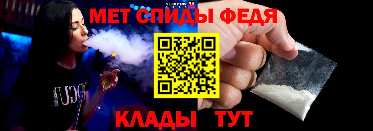 МЕТАМФЕТАМИН кристалл  Вход с VPN  Лесосибирск 