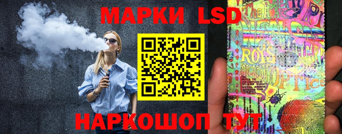 Наркотические марки 1,5мг  Вход с VPN  Марки N-bome  Наркотические марки 1,5мг  Лесосибирск 